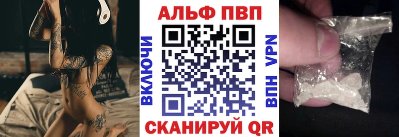 A-PVP крисы CK  Купить закладки  Агидель 