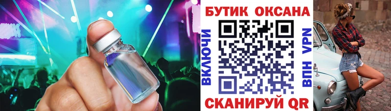 Бутират оксибутират  Купить где  Агидель 