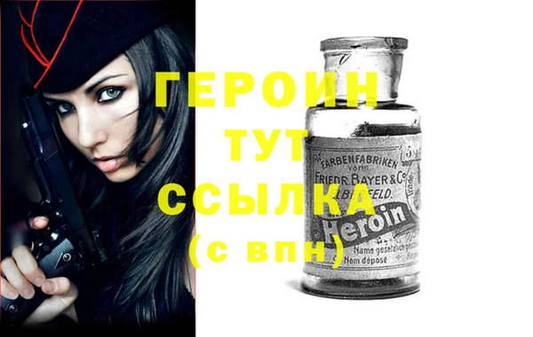 гашишное масло Балахна