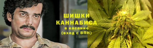 ALPHA PVP Армянск