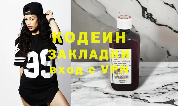 спиды Баксан