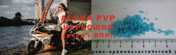 шишки Балабаново