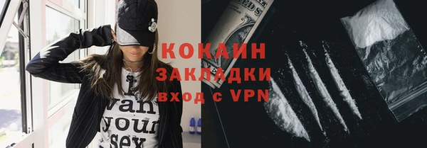 спиды Баксан
