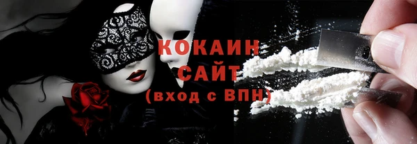 ALPHA PVP Армянск