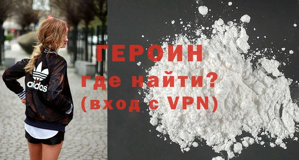ALPHA PVP Армянск