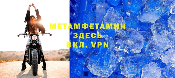 ALPHA PVP Армянск