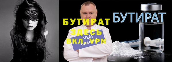 ALPHA PVP Армянск