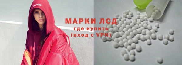 трава Арсеньев