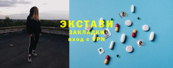 трава Арсеньев