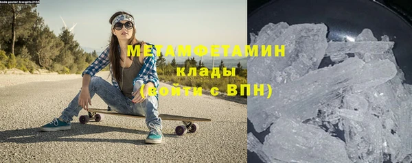 шишки Балабаново