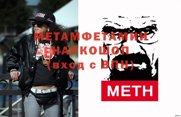 гашишное масло Балахна