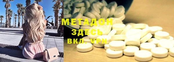 наркотики Аркадак
