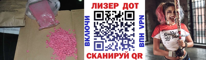 Купить закладки  Агидель  Лсд 25 экстази кислота 