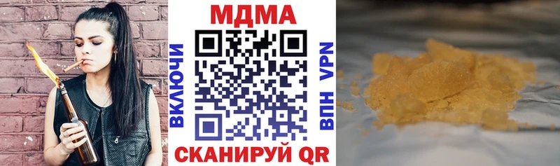 MDMA кристаллы  Купить закладки  Агидель 
