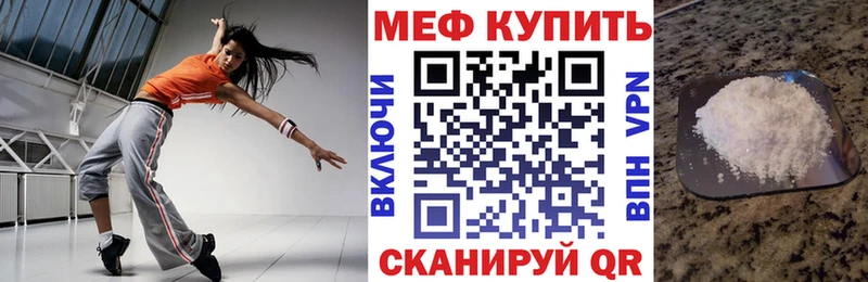 Купить Агидель МЕФ мяу мяу