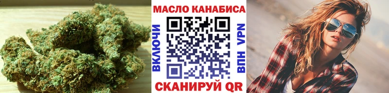 Дистиллят ТГК Wax  Купить закладки  Агидель 